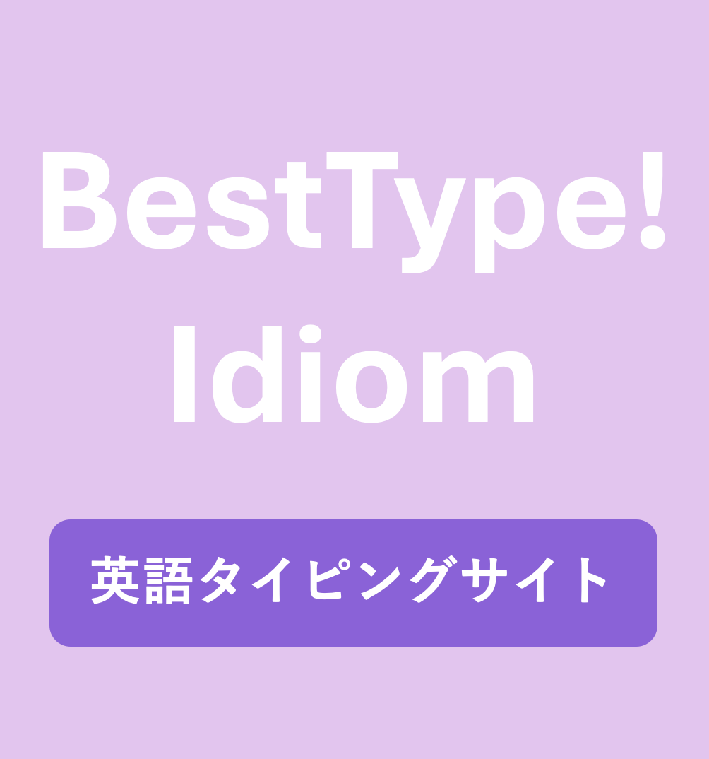 IdiTQ
