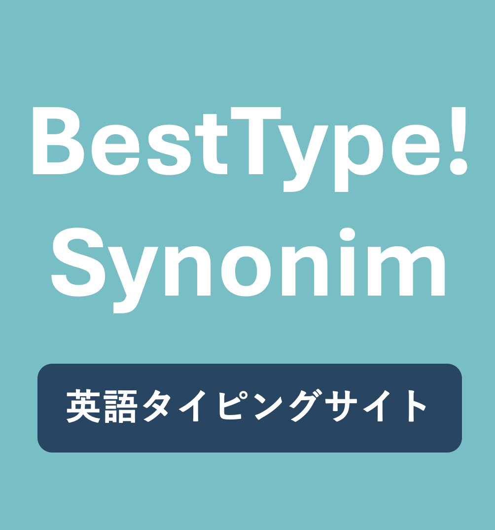 SynTQ